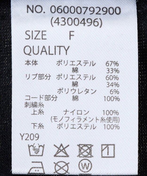 Green Parks ・ＳＵＧＡＲ　ＳＰＯＯＮ　コード刺繍ＴＥＥ Charcoal Gray