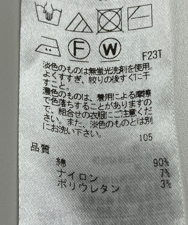 ONWARD Reuse Park 【23区】スカート春夏 ブラウン