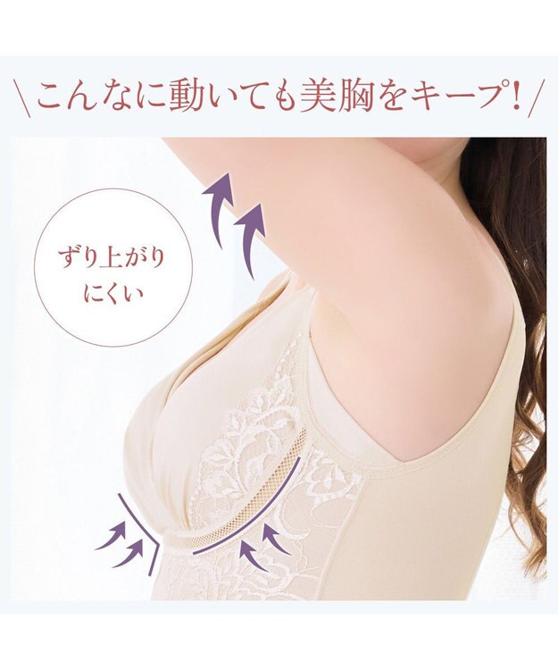 BRADELIS New York 【BRADELIS NewYork peace】綿混キャッチャーカップレースブラキャミ25 ノンワイヤー 補正下着 補整 カップ付き ブラトップ ボディシェイパー グレージュ