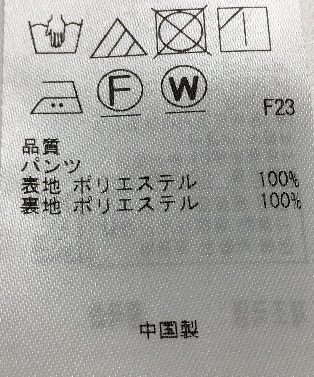 ONWARD Reuse Park 【自由区】ワンピース春夏 オレンジ