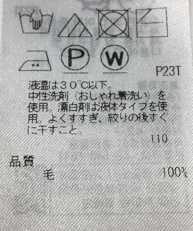 ONWARD Reuse Park 【23区】ニット秋冬 ブラウン