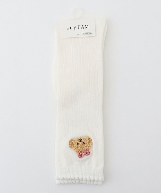 ANY KIDS ハイソックス（アニマル サガラ刺繍） プードル