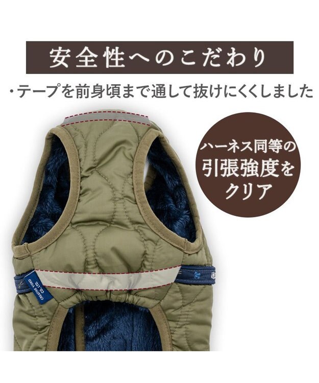 PET PARADISE J.PRESS  アウターハーネス オニオンシームステッチ 《カーキ》 小型犬 カーキ