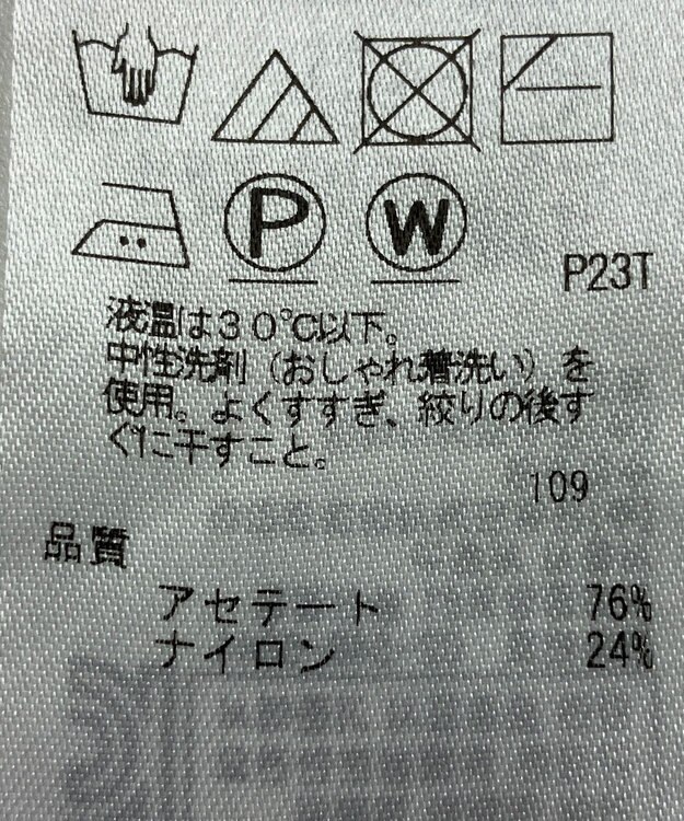 ONWARD Reuse Park 【ICB】ニット秋冬 ピンク