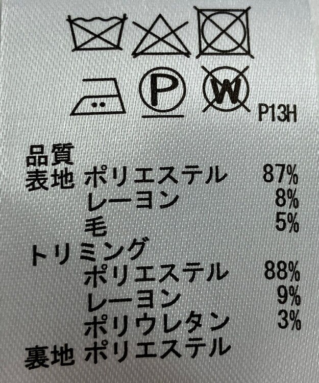 ONWARD Reuse Park 【any SiS】コート秋冬 イエロー