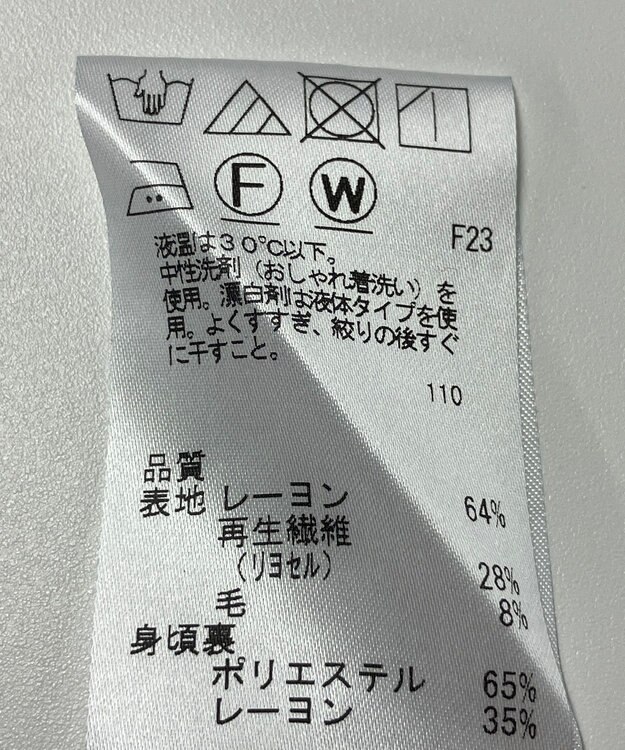 ONWARD Reuse Park 【J.PRESS】カットソー秋冬 ネイビー