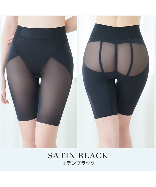 BRADELIS New York 【BRADELIS NewYork peace】　きゅっとヒップアップガードル23 ブラック