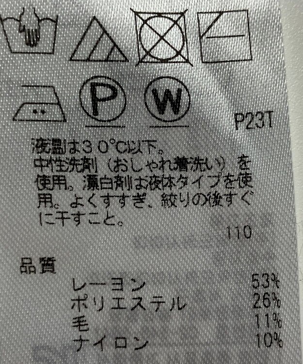 ONWARD Reuse Park 【組曲】ニット秋冬 ネイビー