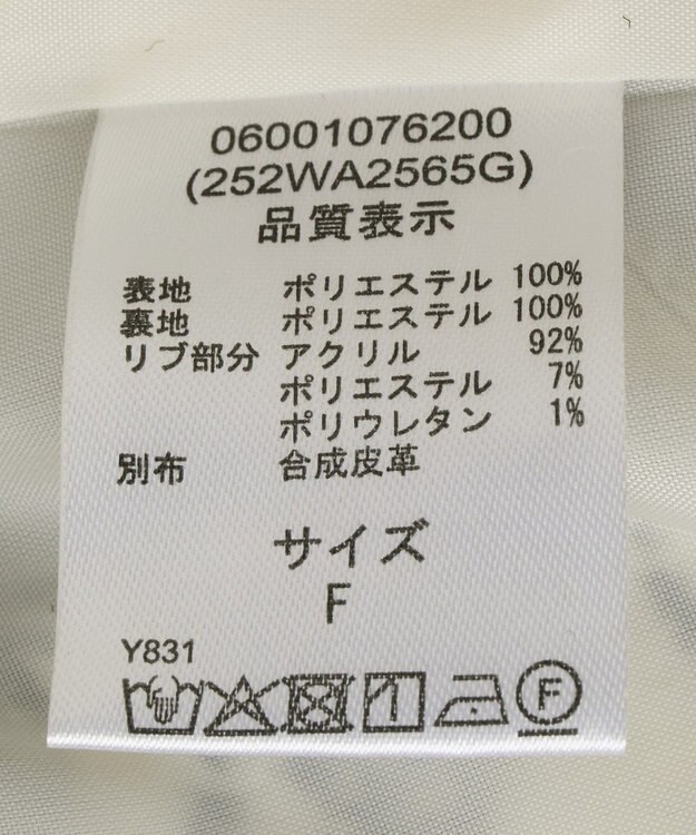 Green Parks ■ＥＳＣＡＲ　ペイズリーボアフードコート Ivory