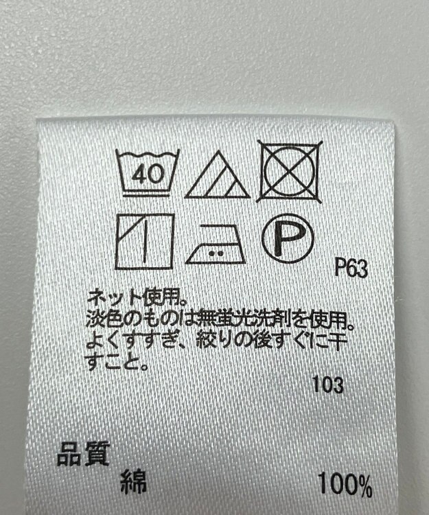 ONWARD Reuse Park 【any SiS】カットソー春夏 ブラウン