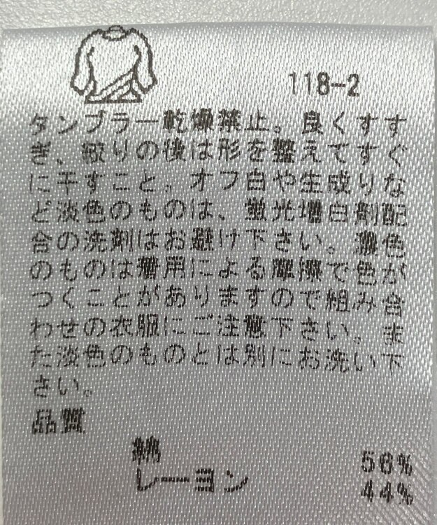 ONWARD Reuse Park 【any FAM】ワンピース秋冬 ブラック