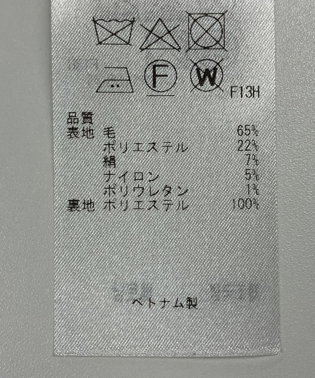 ONWARD Reuse Park 【23区】パンツ秋冬 グレー