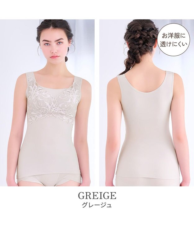 BRADELIS New York 【BRADELIS NewYork peace】シルク混素肌しっとりハッピーバストキャミ26 補正下着 カップ付き ブラトップ ブラキャミソール シェイパー グレージュ
