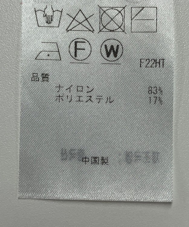 ONWARD Reuse Park 【23区】ニット春夏 ゴールド