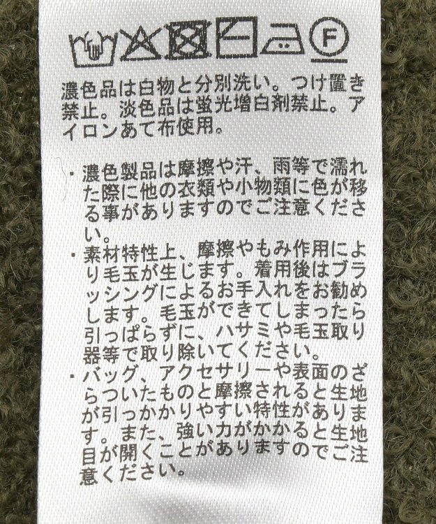 Green Parks ブークレロゴニットチュニック Khaki