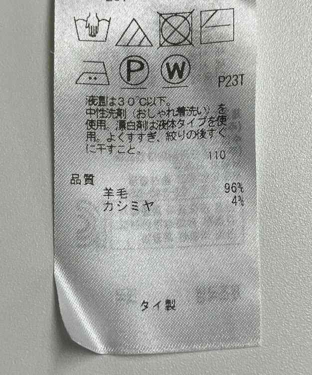 ONWARD Reuse Park 【自由区】ニット秋冬 ブラウン