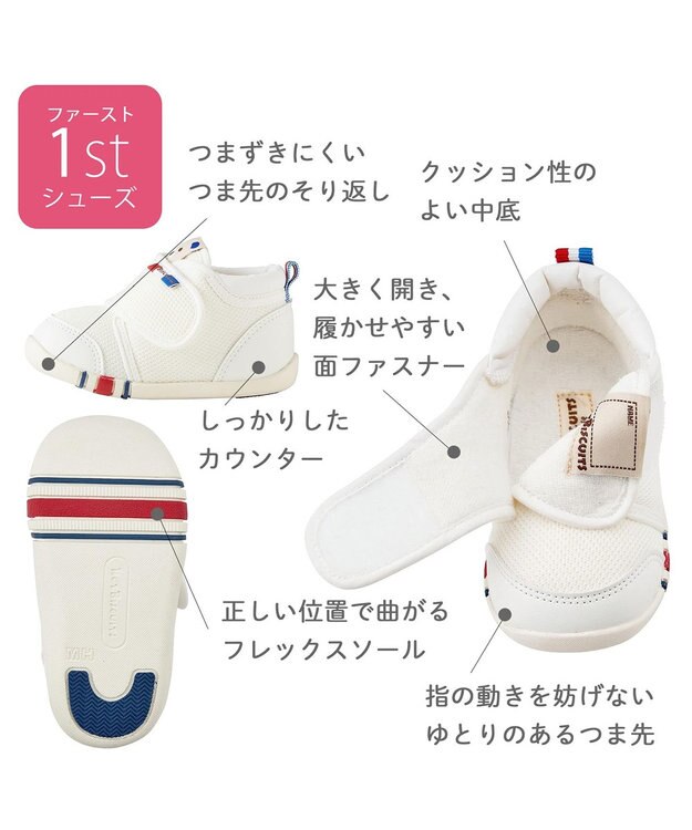 MIKI HOUSE HOT BISCUITS 【11.5-13.5cm】 ファーストベビーシューズ 白