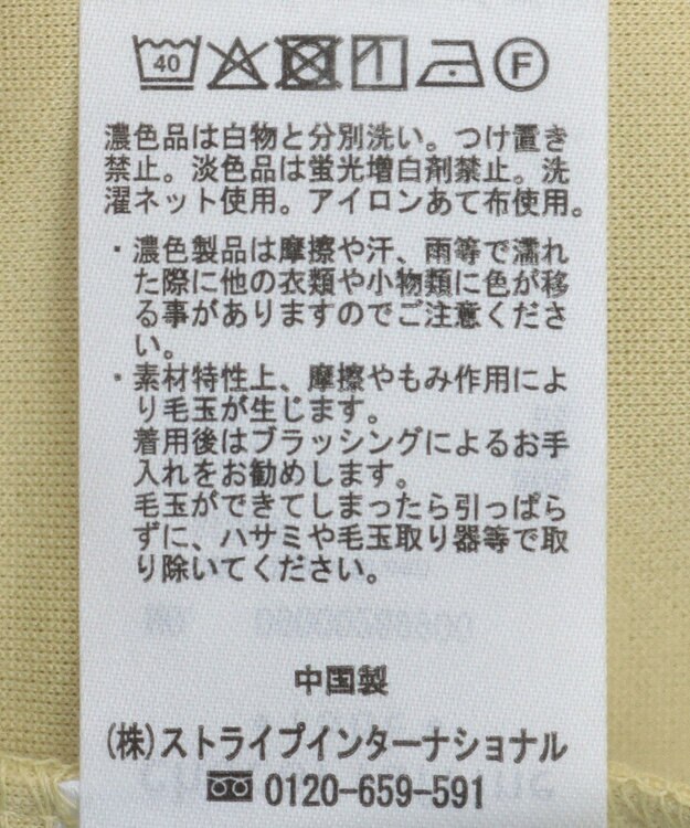 Green Parks ダンボール抜け衿プルオーバー Lime Green