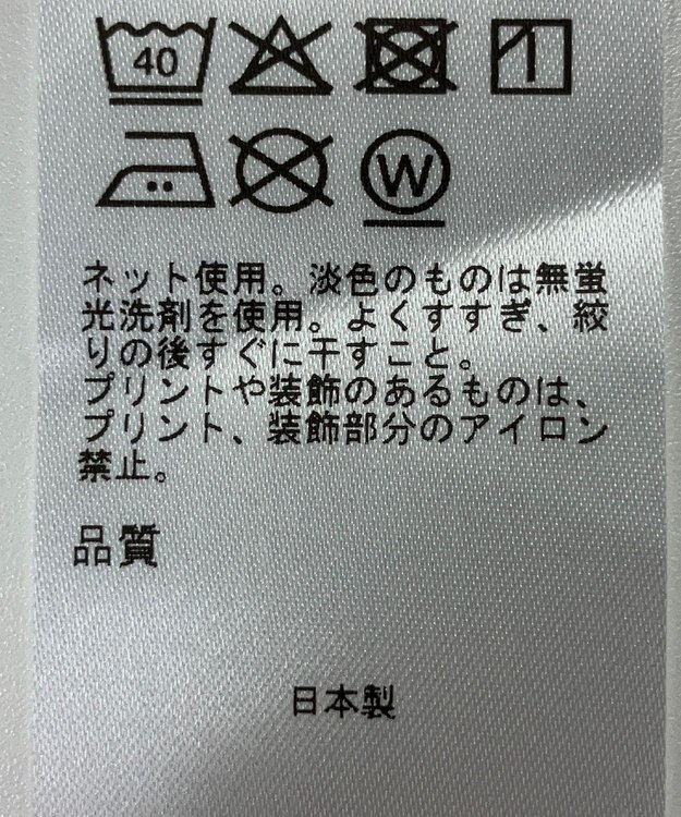 ONWARD Reuse Park 【アップサイクルプロジェクト】Tシャツ その他