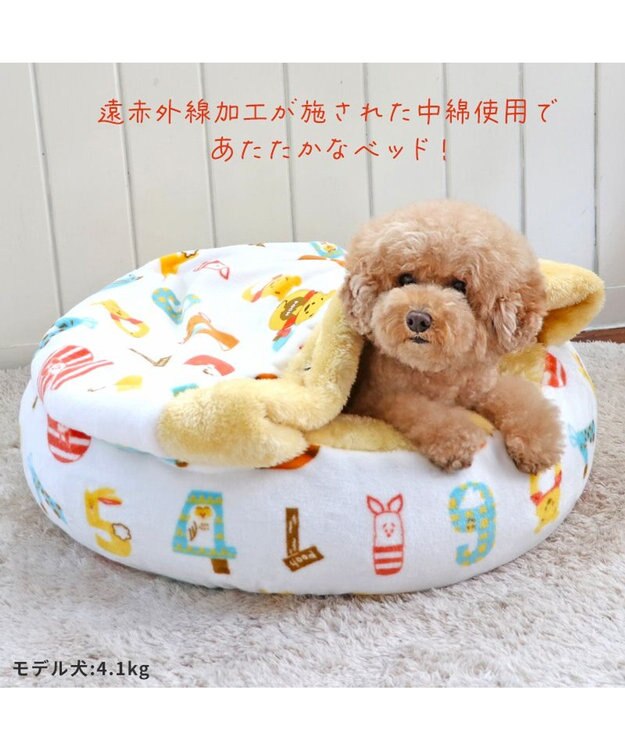 PET PARADISE ディズニー くまのプーさん 丸型寝袋 遠赤外線 《数字柄》 60cm 数字柄