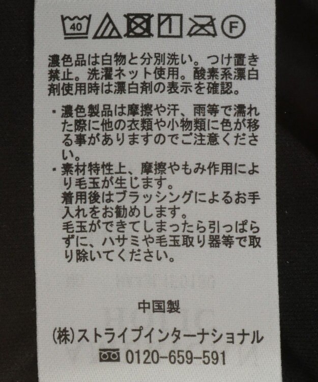 AMERICAN HOLIC セルフカットプリーツイージーパンツ A