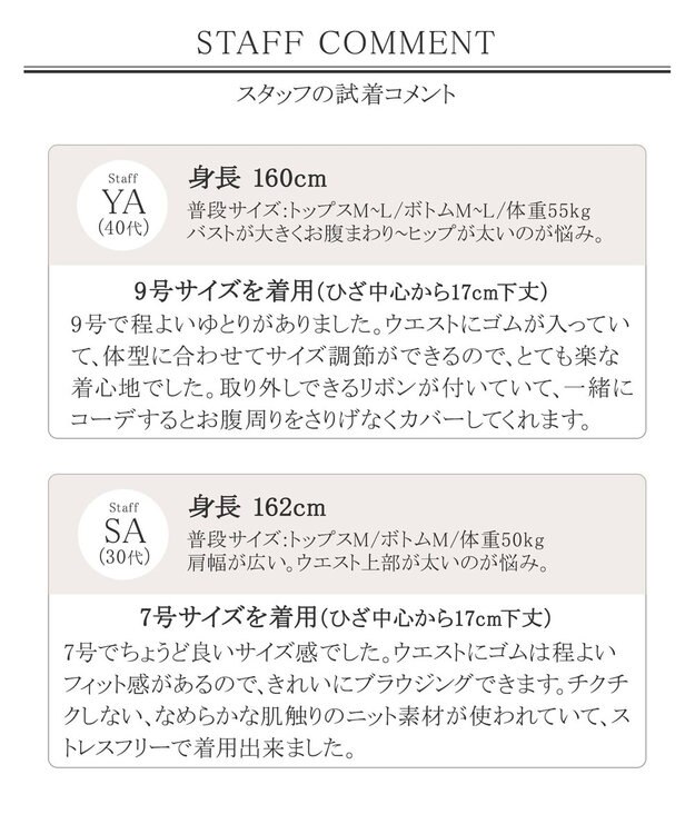 Tiaclasse 【洗える】1枚でコーディネートが決まる花柄ニットドッキングワンピース チャコールグレー