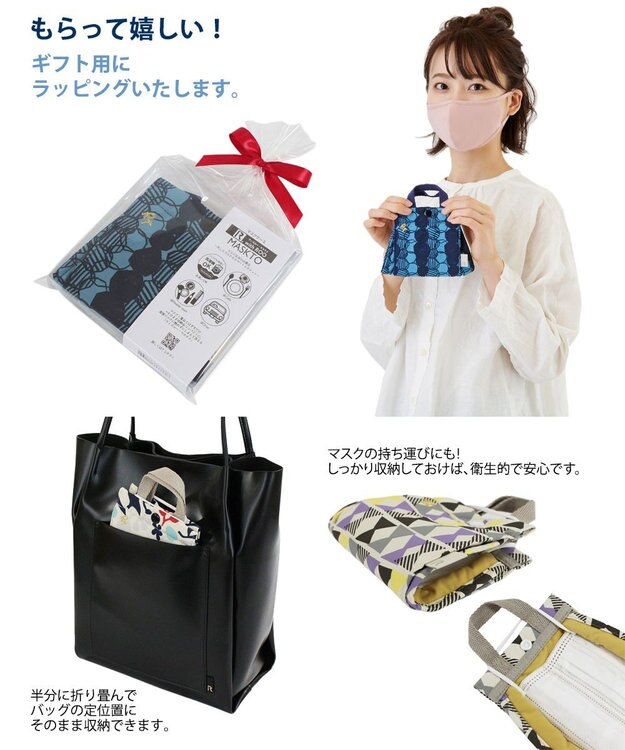 ROOTOTE 6779【マスクケース】/ CJ.withROO.マスクト.パターン-C 01：ハニカム