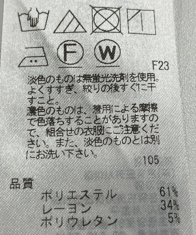 ONWARD Reuse Park 【自由区】パンツ秋冬 ネイビー