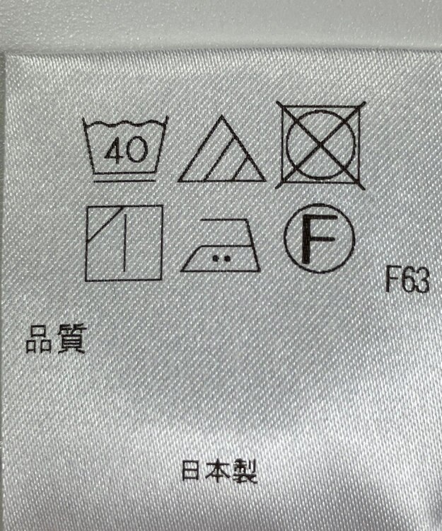 ONWARD Reuse Park 【アップサイクルプロジェクト】ジャケット その他