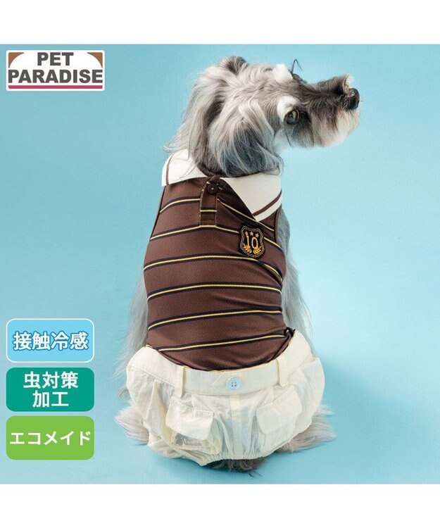 PET PARADISE ペットパラダイス ボーダー エコメイド パンツつなぎ 小型犬 ホワイト×ブラウン