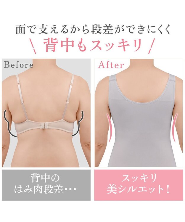 BRADELIS New York 【BRADELIS NewYork peace】　ハッピーバストアップブラキャミソール24 モーヴ