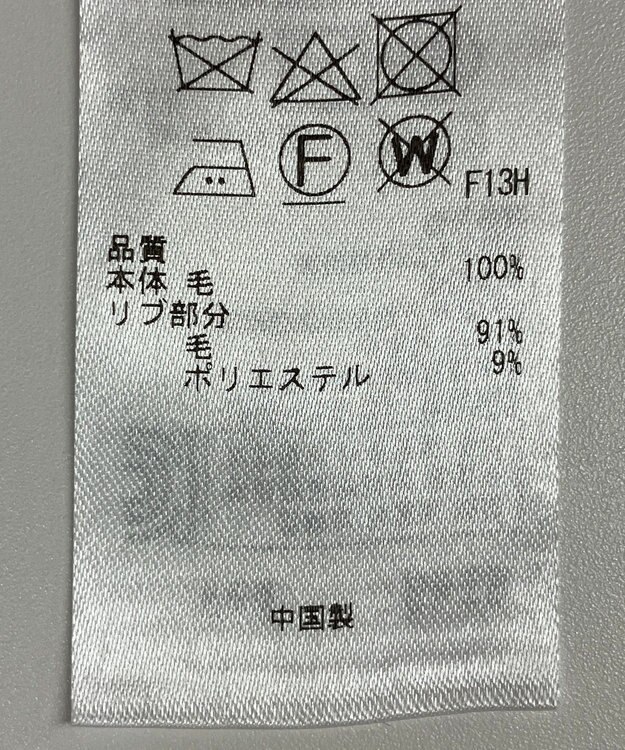 ONWARD Reuse Park 【23区】ワンピース秋冬 ベージュ