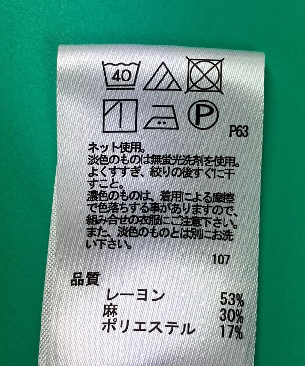 ONWARD Reuse Park セット商品/サイズF【any FAM】ブラウス春夏×カットソー春夏 その他