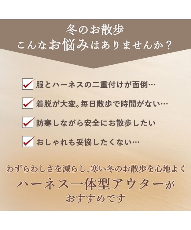 PET PARADISE ペットパラダイス  アウターハーネス キルト 小型犬 オレンジ