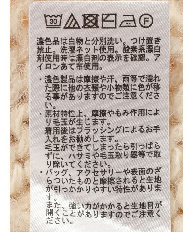 earth music&ecology ローゲージ手編み風ケーブルプルオーバー Off White