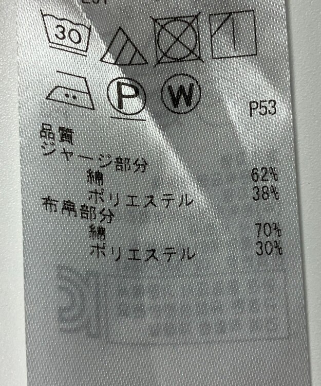 ONWARD Reuse Park 【23区】カットソー秋冬 ブラウン