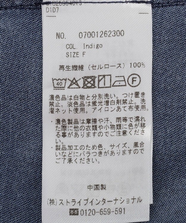 YECCA VECCA 【販売なし】バイオ加工ウ゛ィンテージデニムシャツ Gray