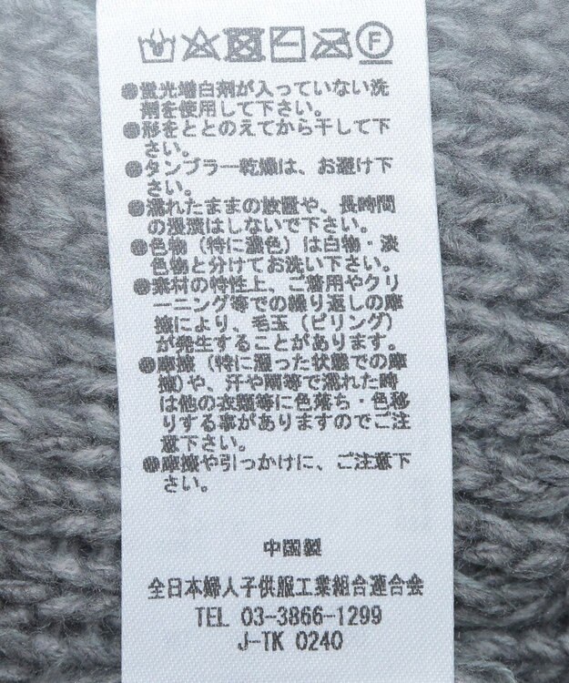 Green Parks フリンジニットカーディガン Gray