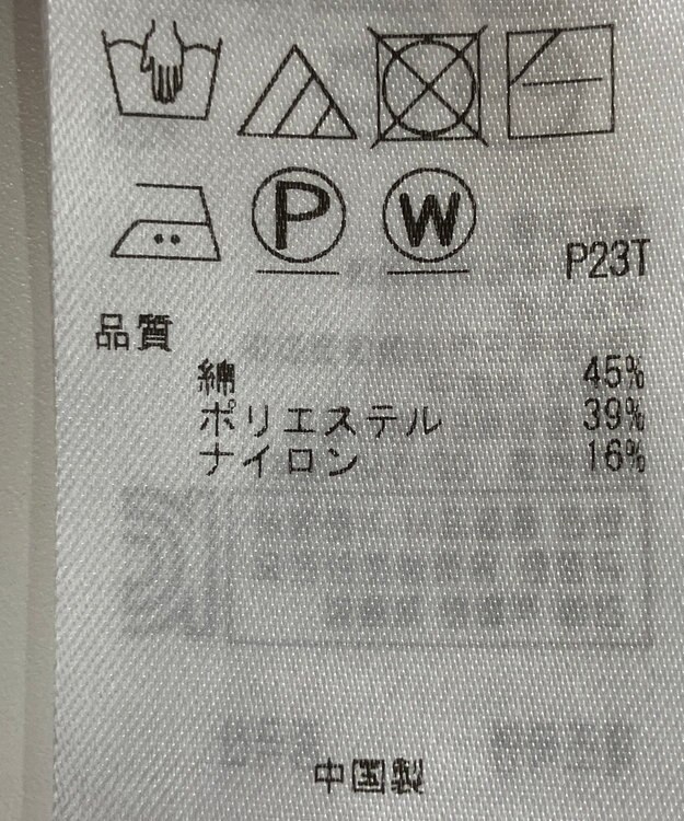 ONWARD Reuse Park 【組曲】ニット春夏 ブルー