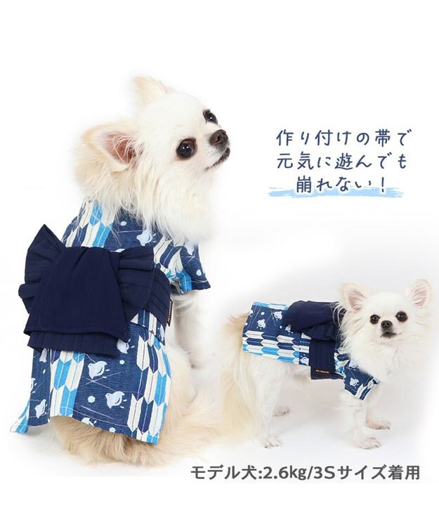 PET PARADISE 犬の服 夏 犬服 浴衣  矢絣柄 兵児帯 【小型犬】 青