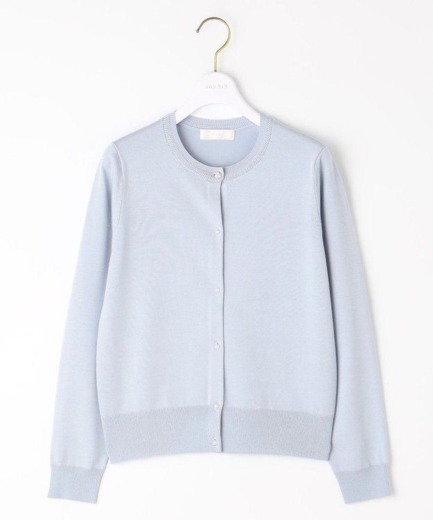 ANY SIS 【洗える】ベーシック カーディガン ライトブルー