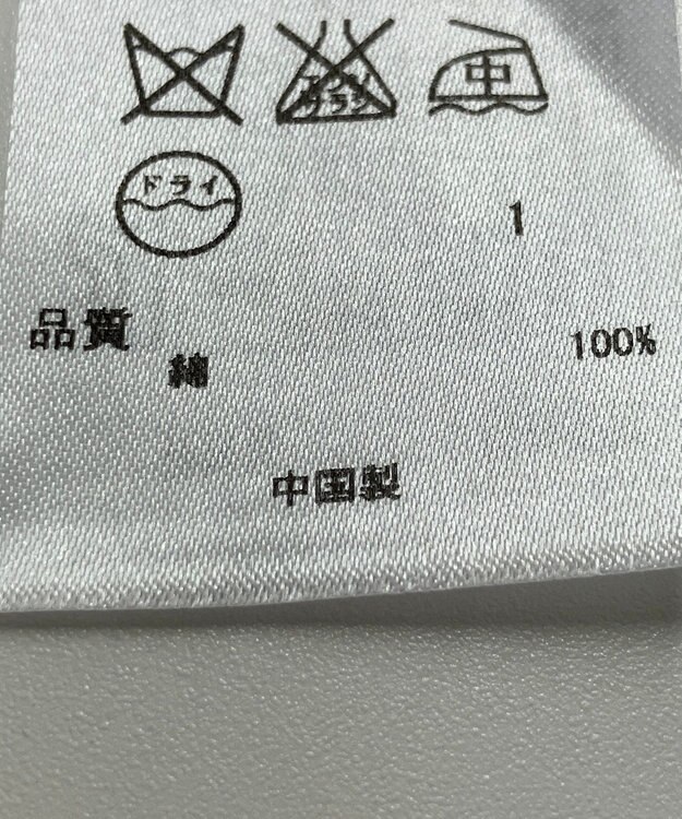 ONWARD Reuse Park 【23区】ニット春夏 イエロー