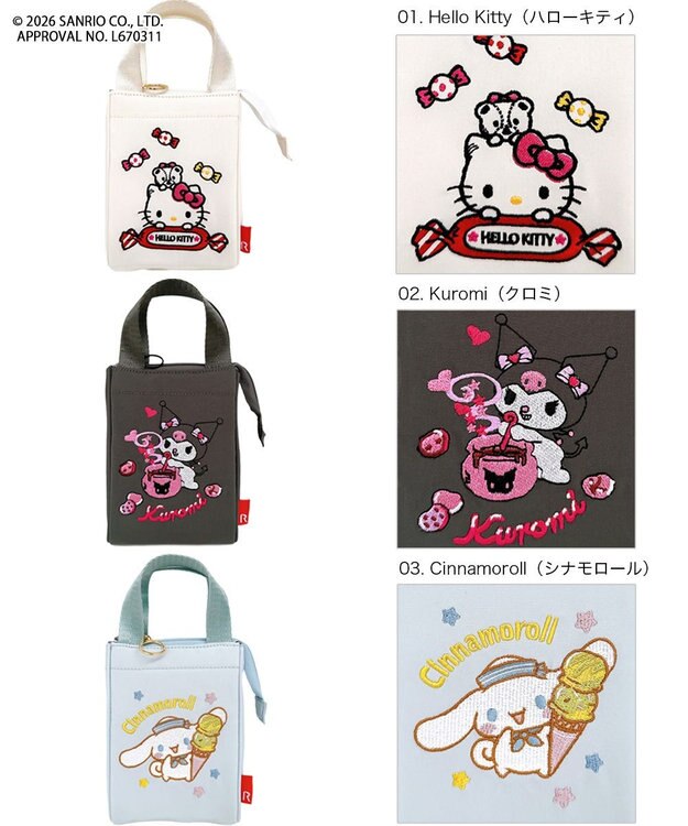 ROOTOTE 8483【ルートート】サンリオ IP.TKbaby.サンリオキャラクターズE 01：ハローキティ