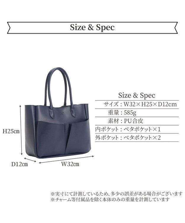 ACE BAGS & LUGGAGE JEWELNA by Jewelna Rose 前ポケットトート 11834 グレージュ