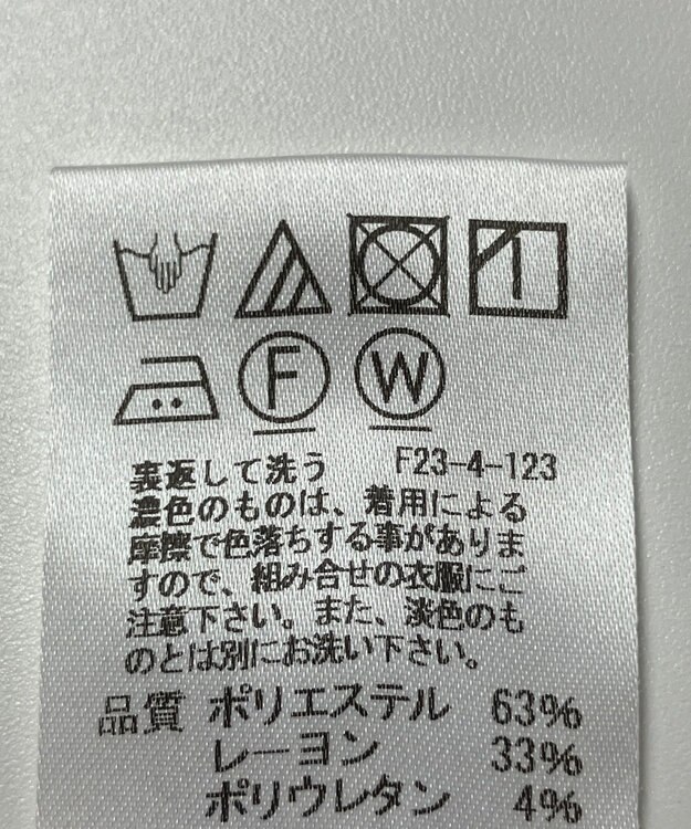 ONWARD Reuse Park 【J.PRESS】パンツ秋冬 グリーン