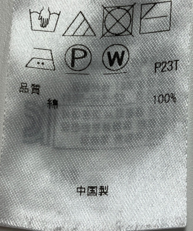 ONWARD Reuse Park 【23区】ニット春夏 オレンジ