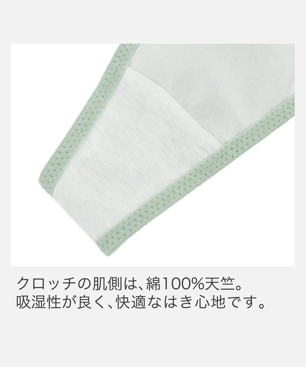 BRADELIS New York 【BRADELIS New York】ジャスミンスタイルタンガ26S2 オリーブ