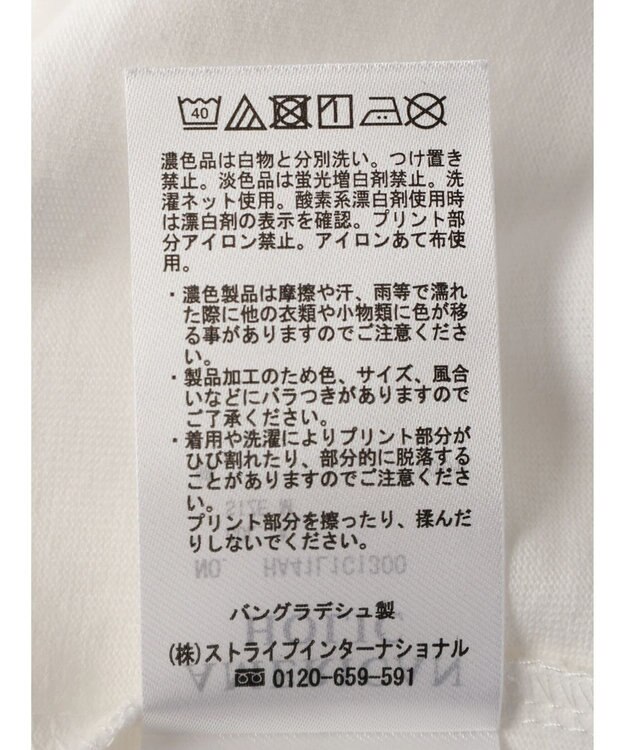 AMERICAN HOLIC ＧＯＯＤ　ＴＨＩＮＧ　ロゴカットプルオーバー A