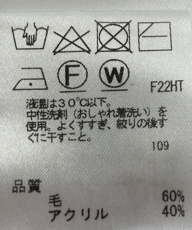 ONWARD Reuse Park 【any SiS】ニット秋冬 グレー