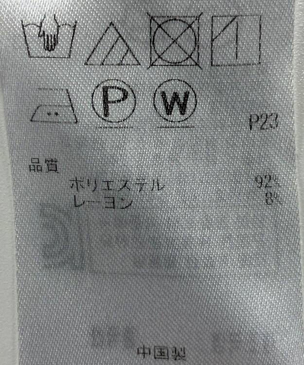 ONWARD Reuse Park 【自由区】パンツ春夏 ブルー